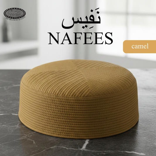 NAFEES