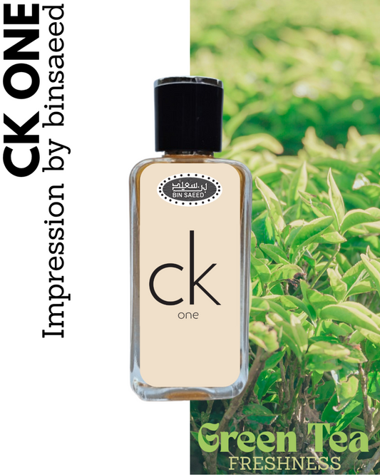 Ck One Perfume
